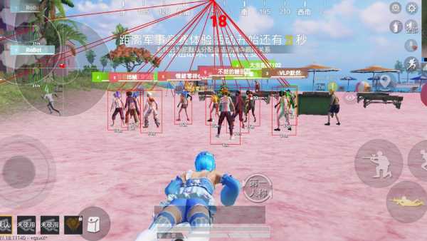 和平精英辅助【番茄】