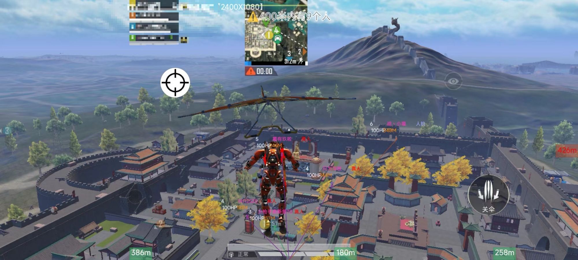 和平精英《牛魔王》直装辅助支持最新版本游戏使用