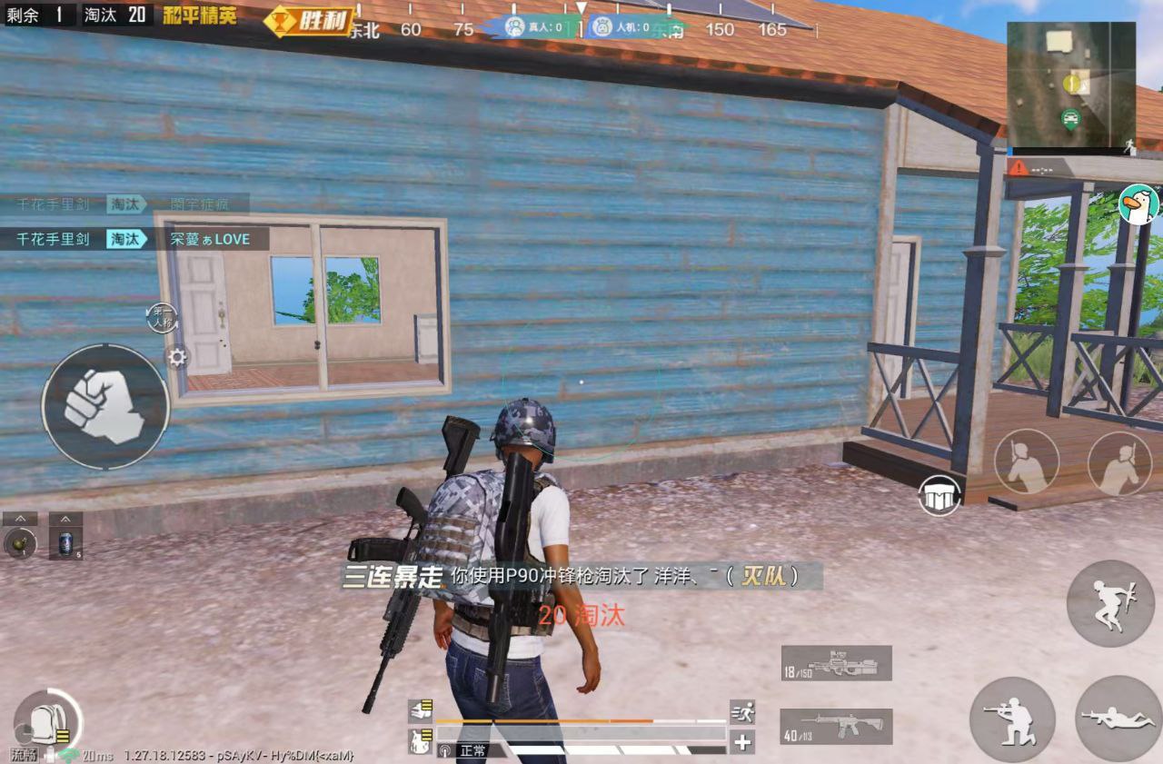 和平精英辅助【地狱犬/哮天犬】